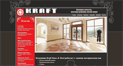 Desktop Screenshot of kraftstone.com